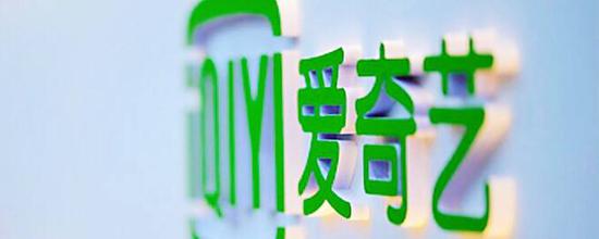 腾讯爱奇艺超前点播打对算盘？业内：看似赚钱易致恶性竞争