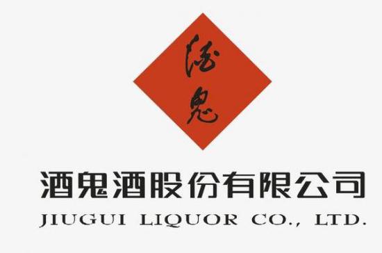 湖南湘西市场监管局对酒鬼酒产品实施管控