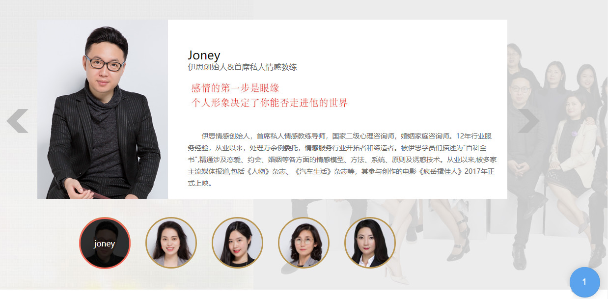 出海+下沉：原力创投让资本到达更接近大众的地方