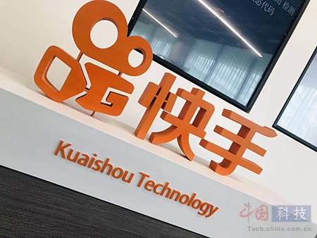 在理想与现实间纠结的快手 拒绝佛系风格 商业化加速