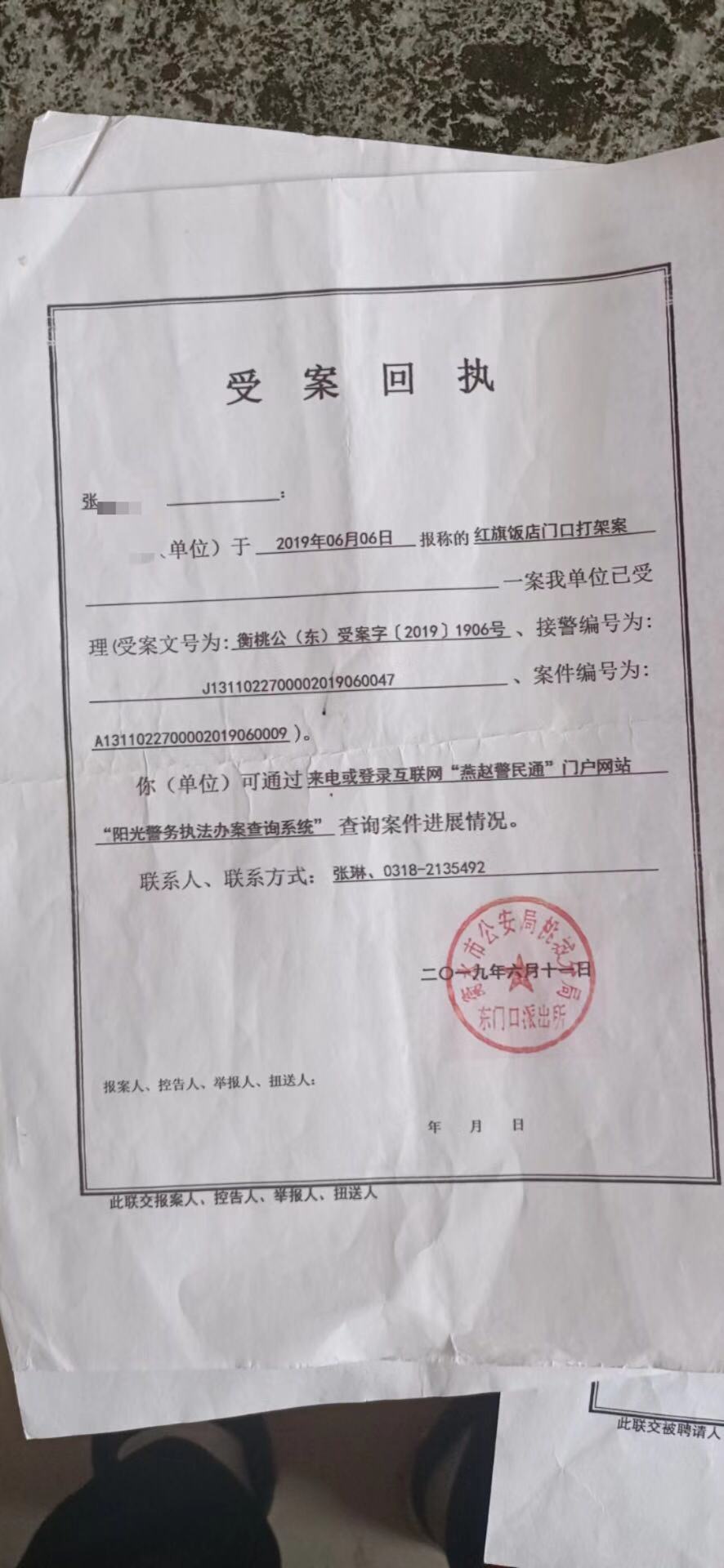 村民拍副局长聚餐被打骨折，有些人就这么怕监督？