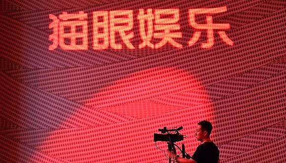 猫眼娱乐控制成本上市后首次盈利 上半年净利润2.57亿