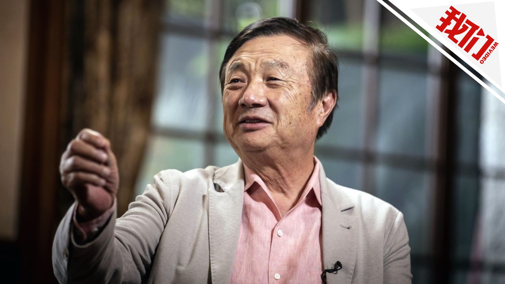 华为创始人、CEO任正非为什么会同意出售5G技术给西方？
