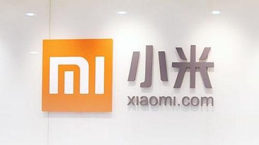 小米集团时隔两个多月再回购股票 涉资约2500万港元