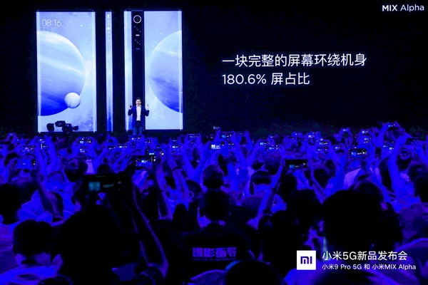小米首推环绕屏5G手机 或引领全面屏步入2.0时代