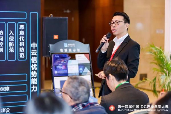 微信图片_20191230093936