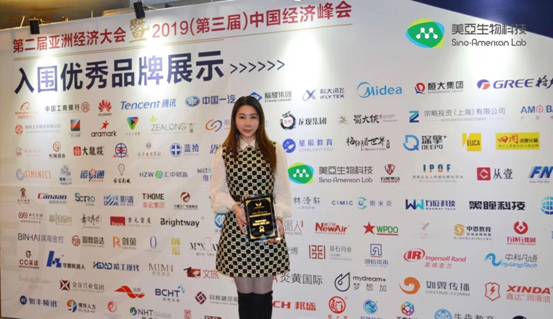 美亚生物副董事长吴宜蓁获2019亚洲经济大会“亚洲生物科技行业十大杰出女企业家”