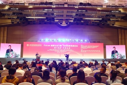 斑马会员全面开启公益之路，精准扶贫项目正在路上