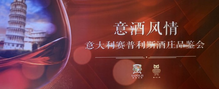 意酒风情 | 武汉醉美之夜