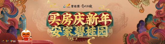 接在粤黔籍奋斗青年回家，贵州返乡专列免费乘车名单公布
