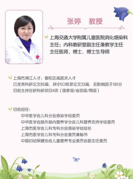 宝宝常生病怎么办？Bluebell宝乐贝儿乳铁蛋白建立免疫力的第一道防线