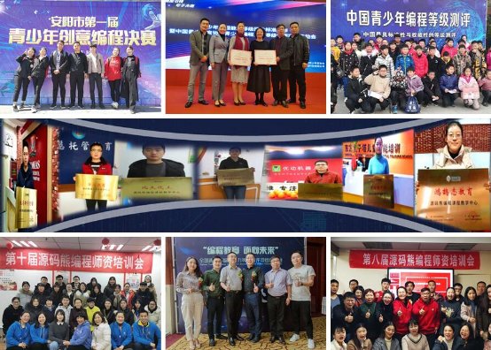 回顾2019展望2020，源码熊不忘初心点亮未来