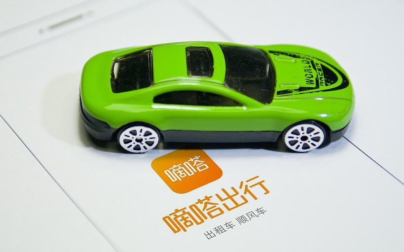 嘀嗒出行赴港IPO 港股将要迎来中国共享出行的第一股