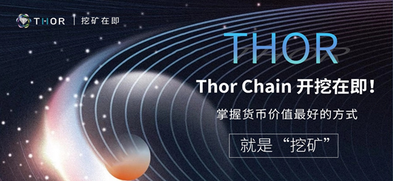 致敬经典，雷神Thor未来的想象空间有多大？