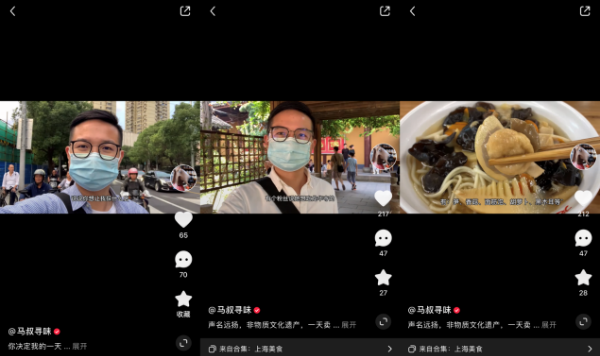 小红书出现旅行新玩法 网友投票决定博主出行计划