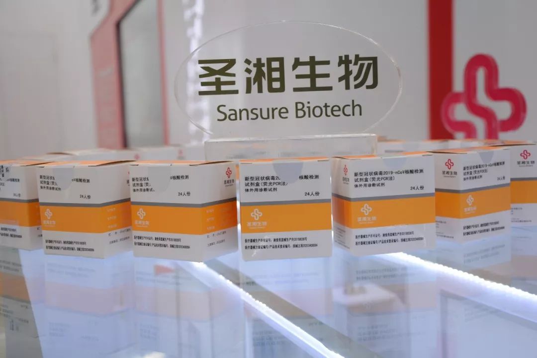 圣湘生物上调业绩 前三季度扣非净利预增超过152倍