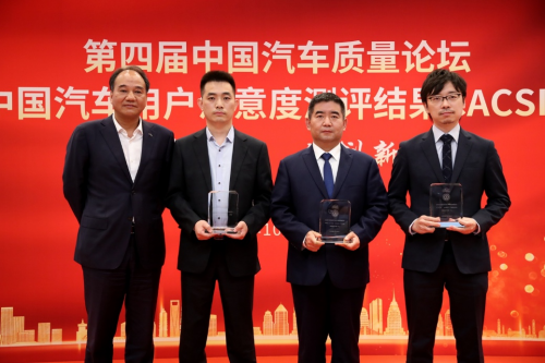哈弗获“汽车用户满意度评测”多项冠军
