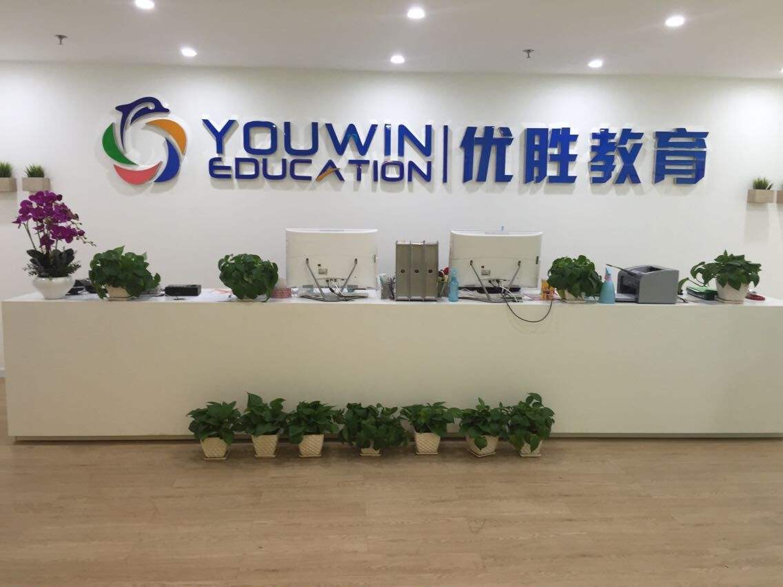 优胜教育“跑路门”的背后：曾经计划5亿元卖身自救