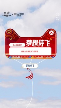 豪气冲天：源起喜马拉雅的自然堂正飞越世界第三极