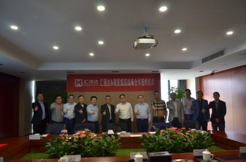 赋能实体经济 产业深度融合——汇通达与瑞星集团共建农资产业数字化服务平台