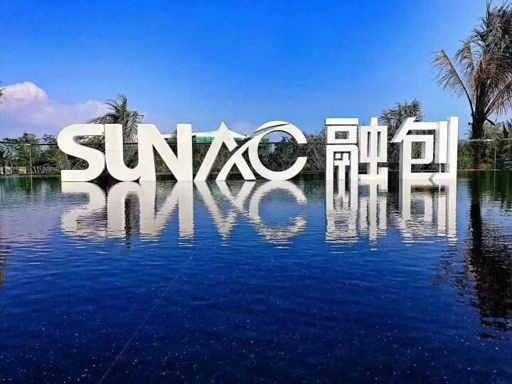 腾讯最大笔物管投资花落融创服务 19日即将登陆港股