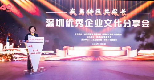 用心讲好健康扶贫故事 健康元&amp;丽珠公益短片获深圳企业文化微视频大赛优秀