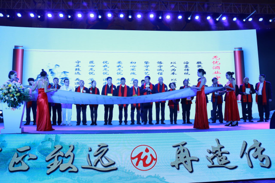 茅台镇需要百花齐放 无忧酒业扛旗高品质发展再造传奇