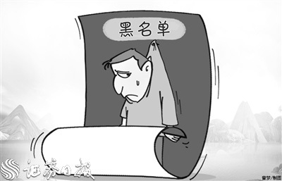 孙公司屡次上榜“黑名单” 云南旅游被质疑注入不良资产