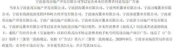 360截图20201124143046773