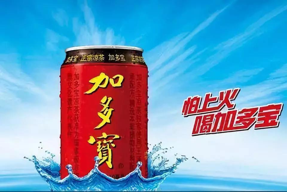 还清中粮包装15亿元欠款并重签协议 加多宝上市近了?