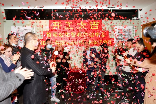 SIDP上海国际设计师平台——智宅佐佑智能体验中心成立