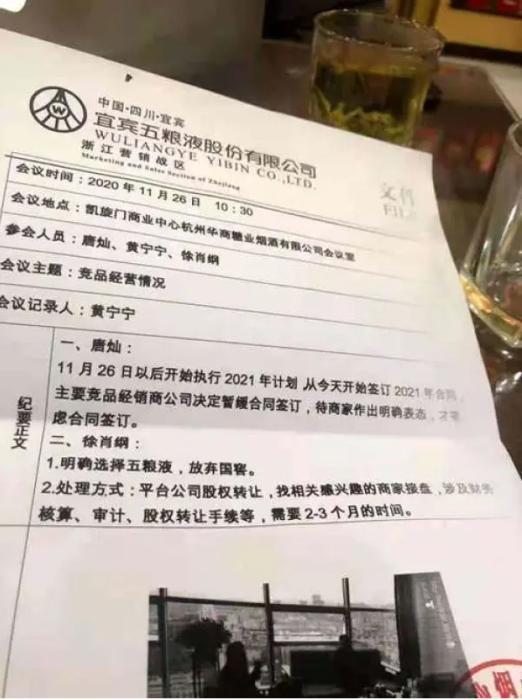 图源自网络。