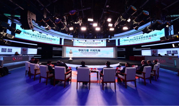 第十五届人民企业社会责任奖揭晓 中国飞鹤荣膺年度企业奖