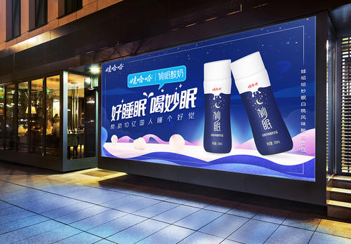 娃哈哈妙眠被指涉传销：招商会像洗脑 宗庆后没落？