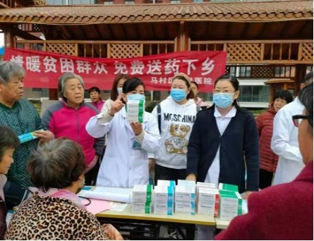健康元·丽珠医药集团走进河南焦作马村区 持续助力健康扶贫