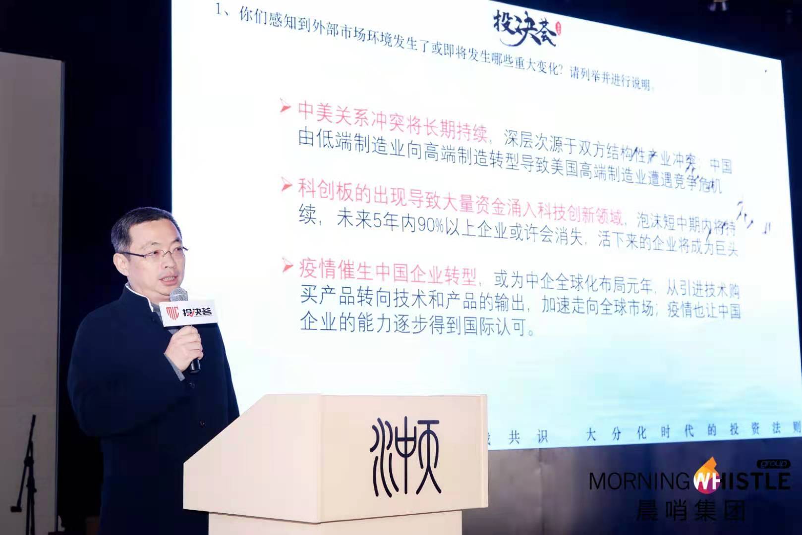 东方高圣创始人陈明键：新十年悄然而至，我们有三个锦囊给你