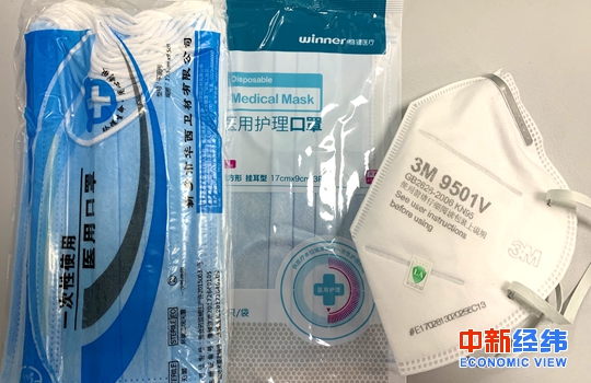 八部门联合出手！严查违法生产销售及非法回收销售口罩