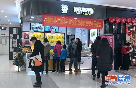 疫情风暴中的周黑鸭：关停1000家店 “翻身”遇阻