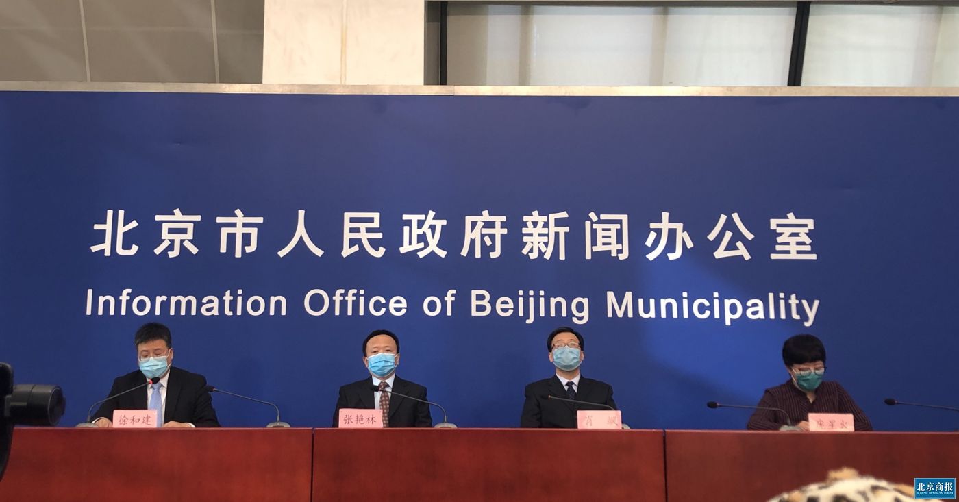 复工复产要谨慎！当当网1人确诊致66人隔离被约谈