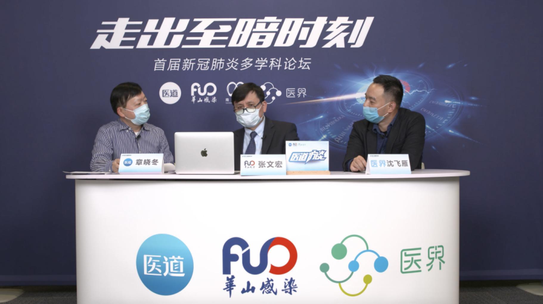 Bluebell宝乐贝儿连线张文宏教授，为妈妈们解答特殊时期的困惑