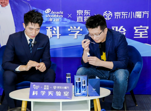 发际线“脱”颖而出？执中学长京东直播传授解“脱”秘籍