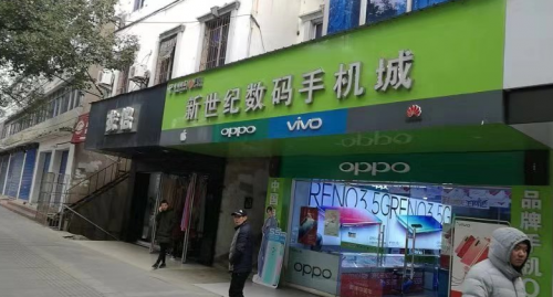 六项赋能 汇通达加速布局下沉市场消费电子产业互联网