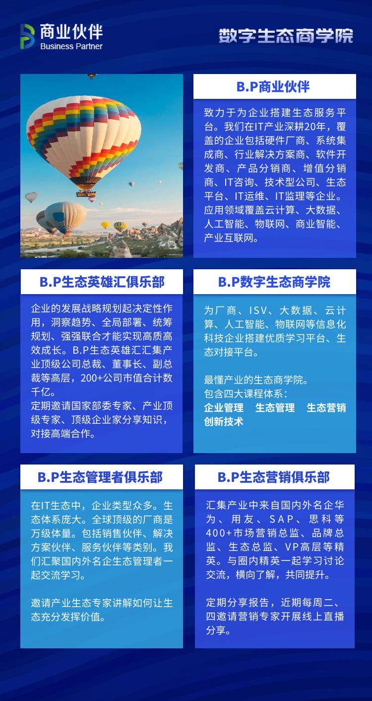 听IT领袖谈丨面对疫情，我相信办法总比困难多