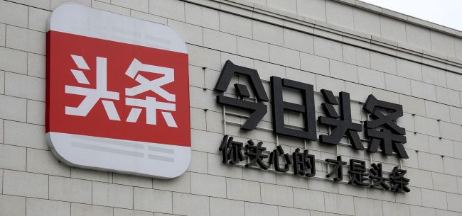 抖音回应快手诉抖音500万：头条也因同样理由起诉快手，法院已立案