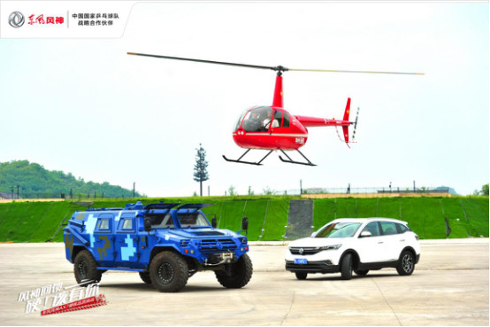 硬核联手，突破边界——东风风神AX7硬核品质挑战燃擎开启