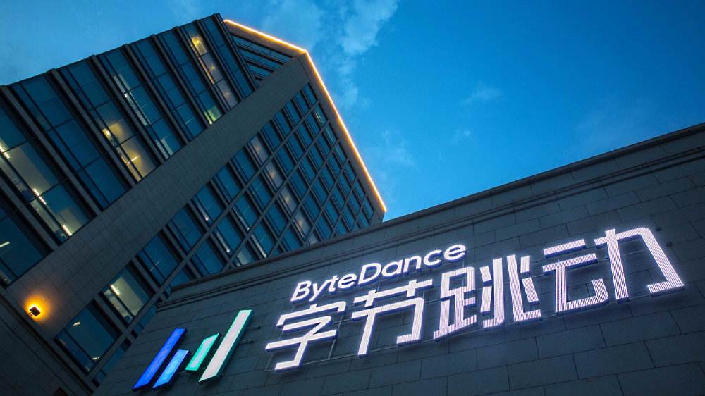 字节跳动做电商 流量变现能走通吗