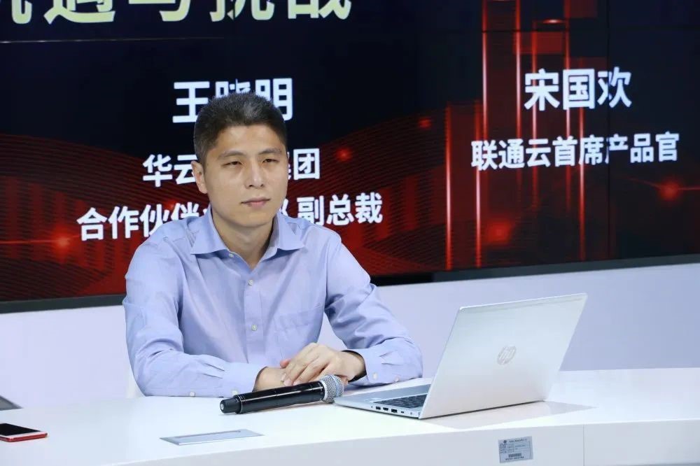 2020中国数字生态英雄月开启：新基建、新生态、新未来