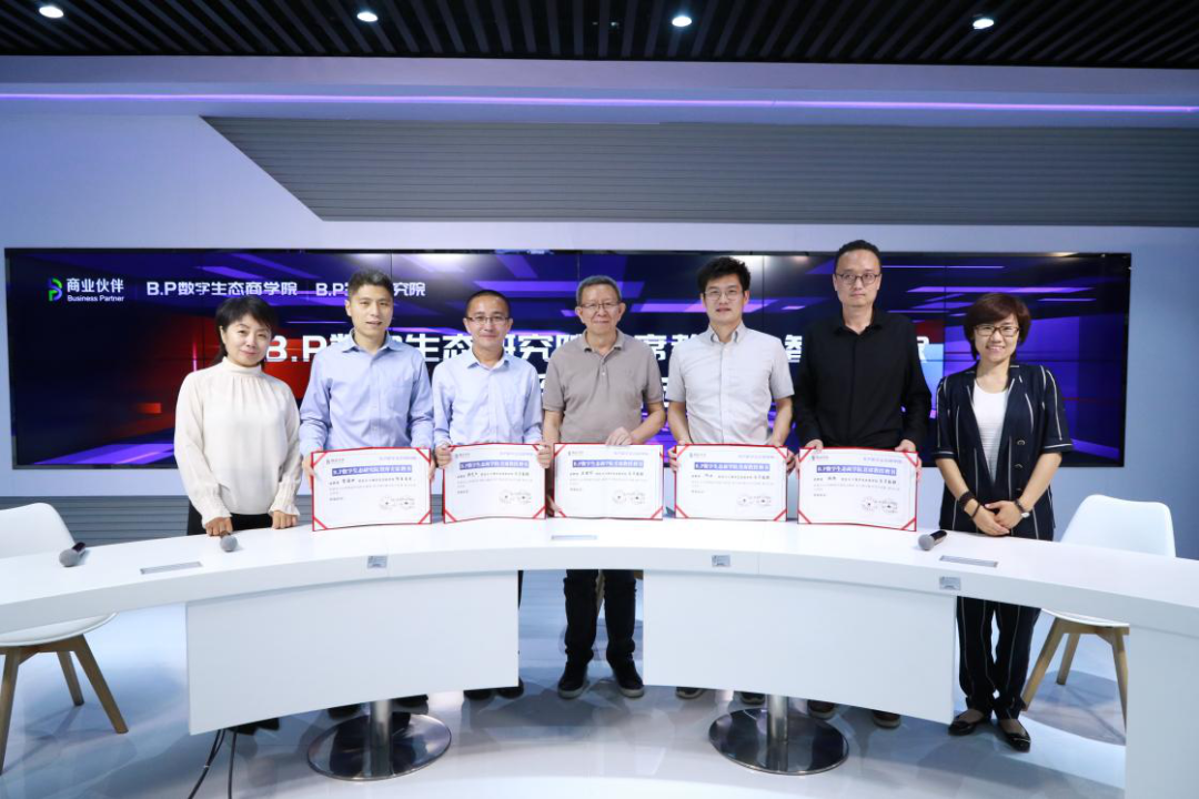 2020中国数字生态英雄月开启：新基建、新生态、新未来