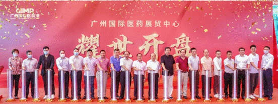 火爆租赁 势不可挡|广州国际医药展贸中心租赁专场开盘盛况，现场直击！