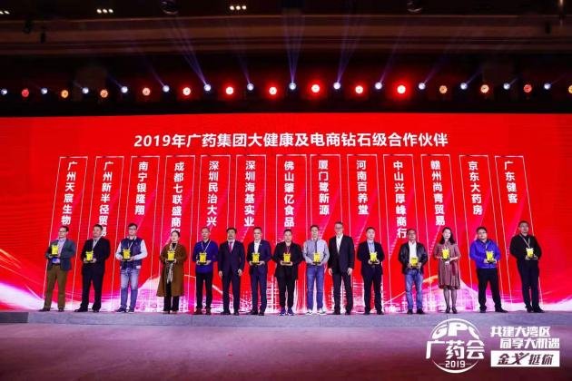 海基实业：大健康产业创新模式先锋